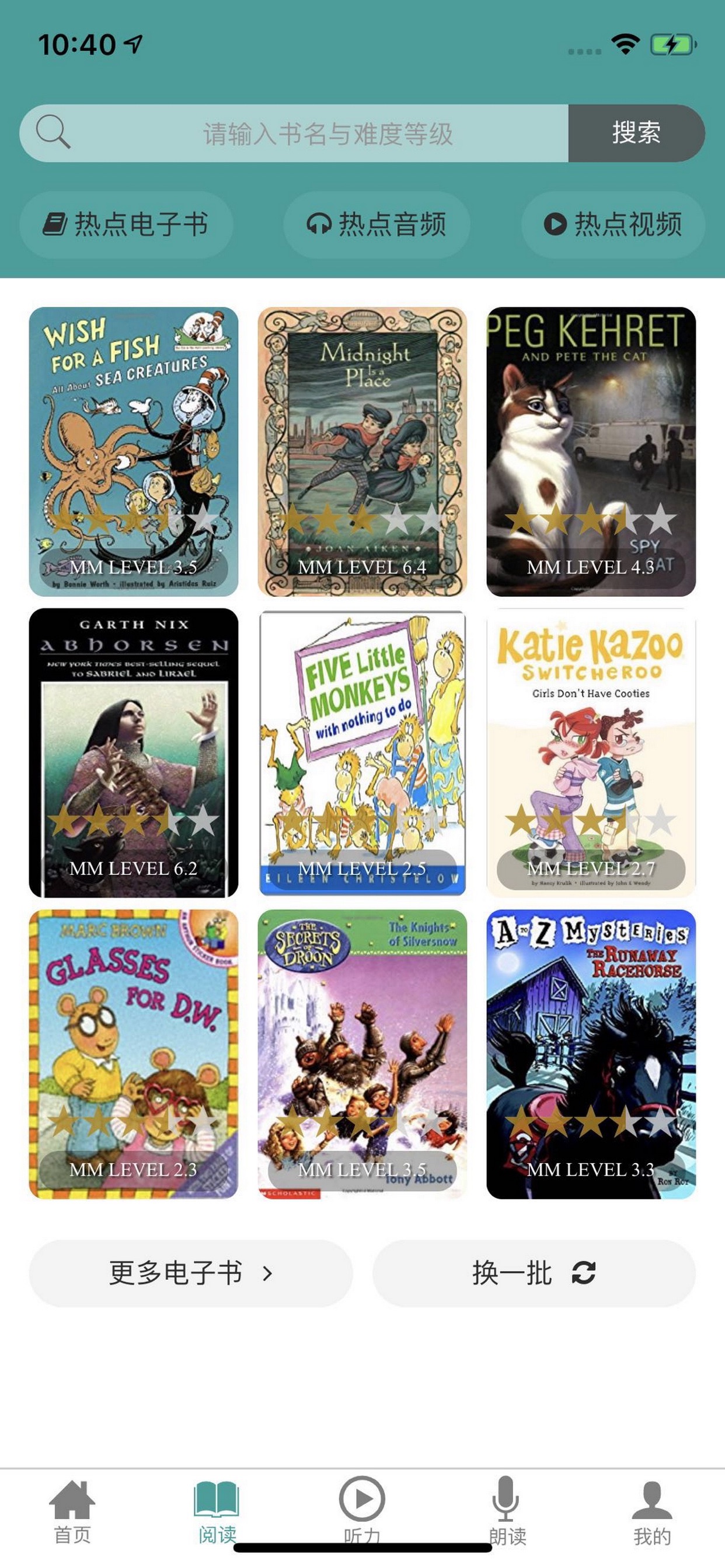 91READING电脑版截图