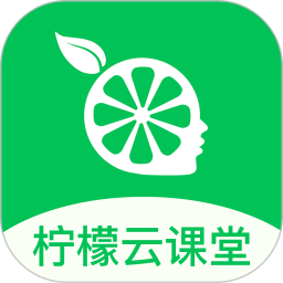 柠檬会计学院