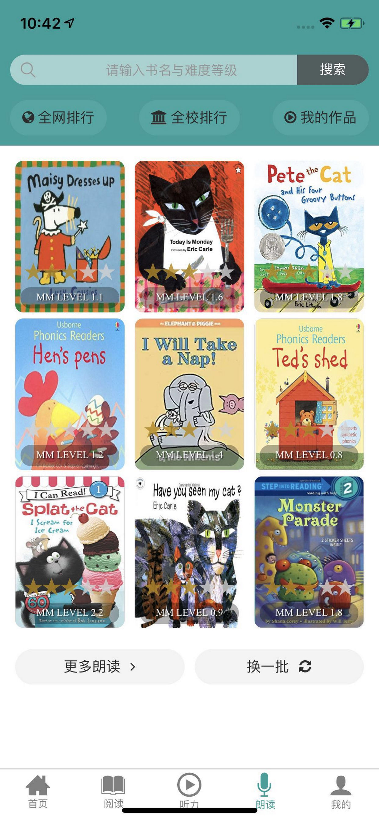 91READING电脑版截图