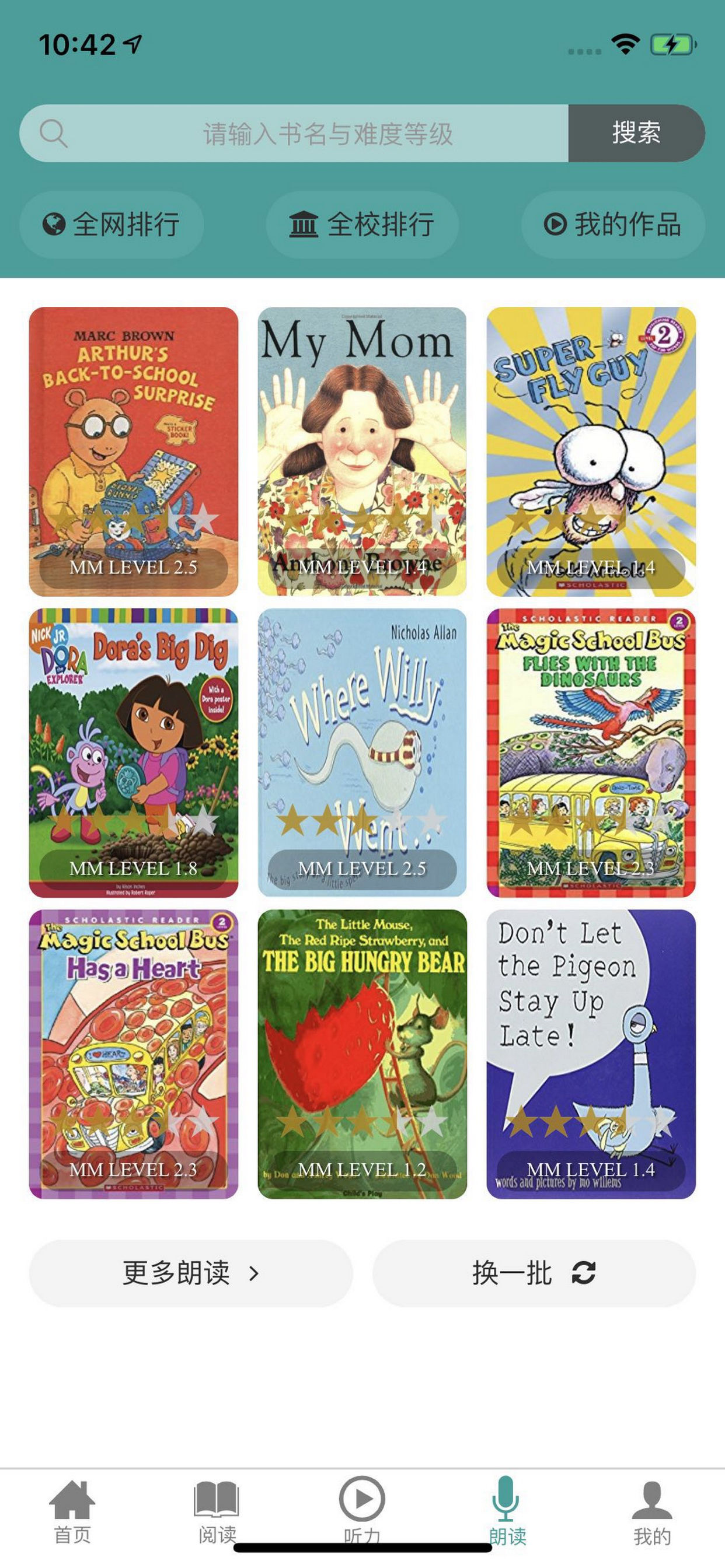 91READING电脑版截图