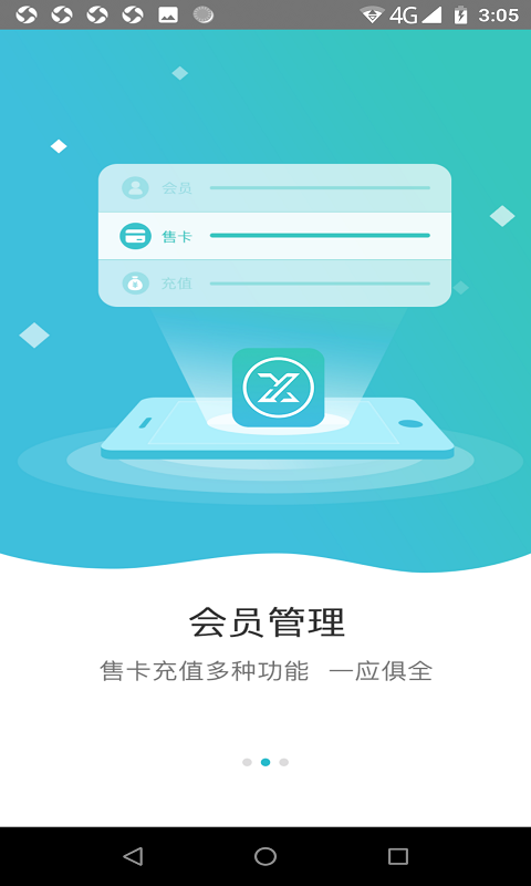 线上洗护下单
