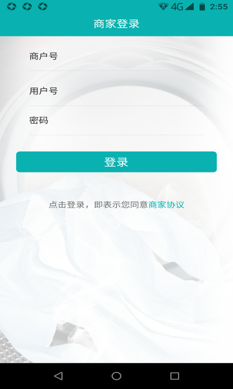 线上洗护下单