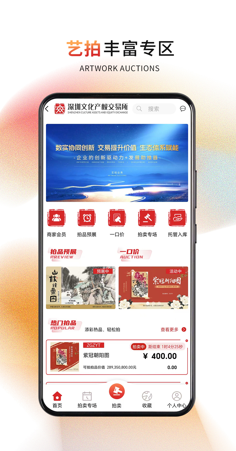 深文艺术
