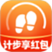 计步享红包