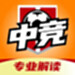 中竞体育