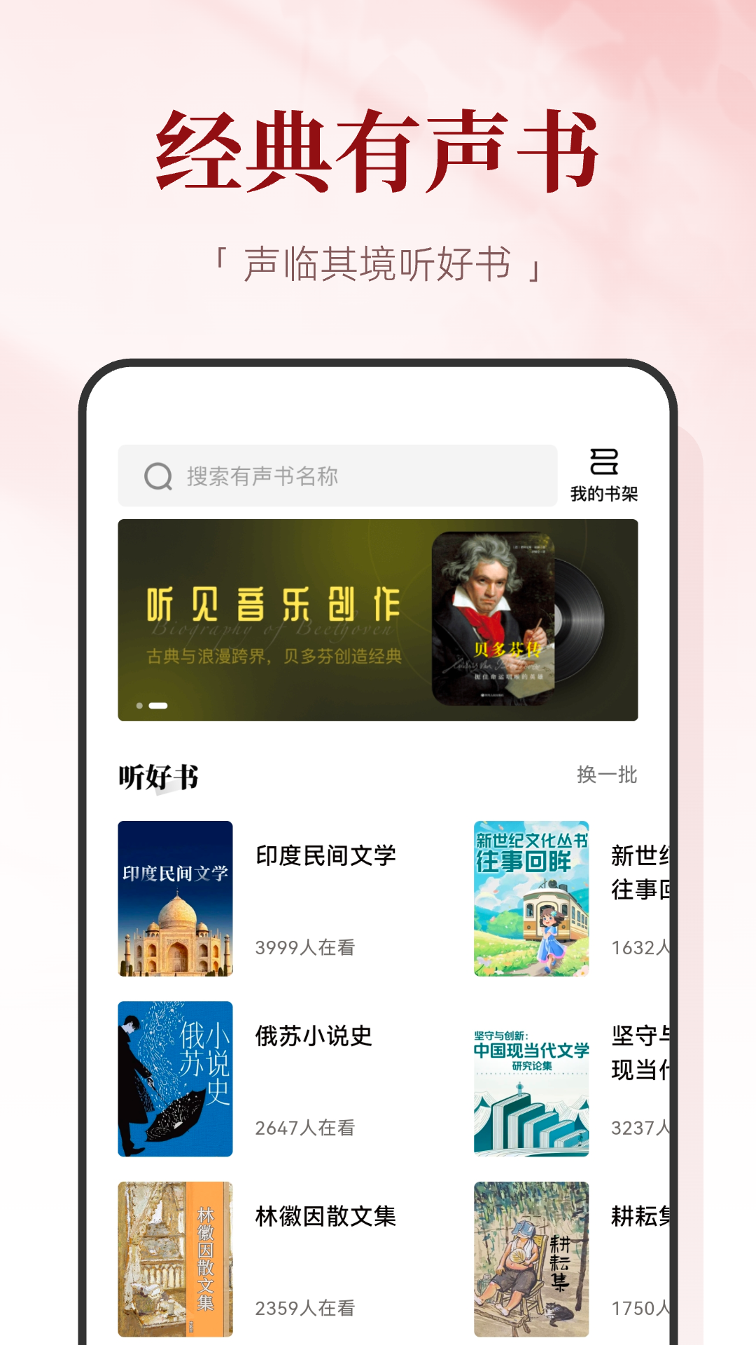 红提闲阅
