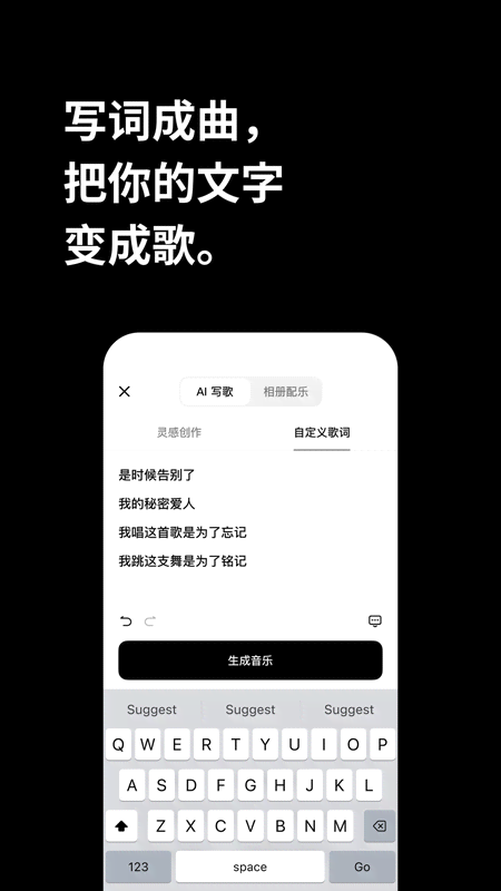 海绵音乐