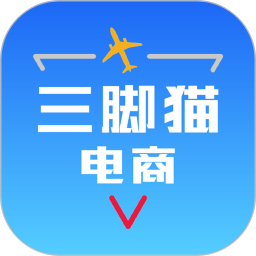 三脚猫电商电脑版