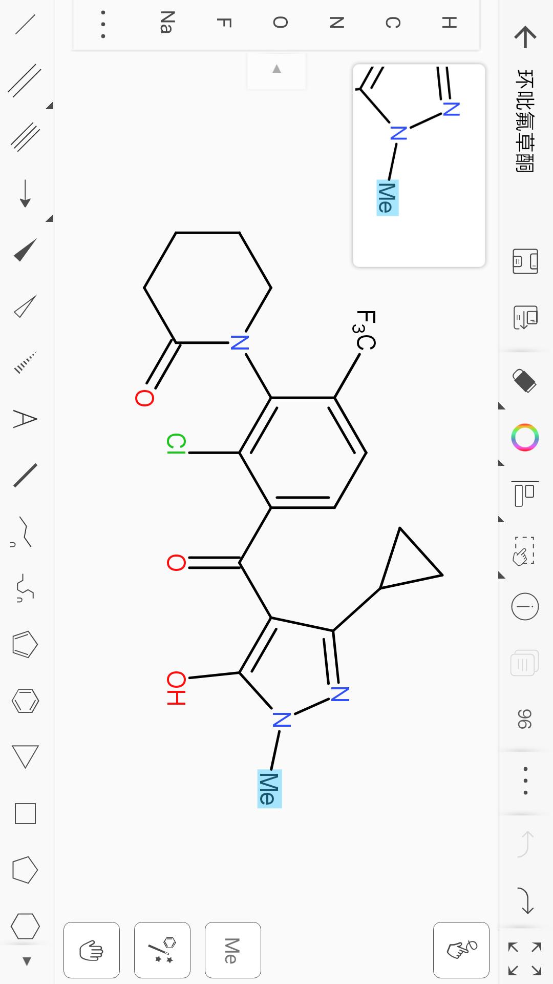 KingDraw结构式编辑器