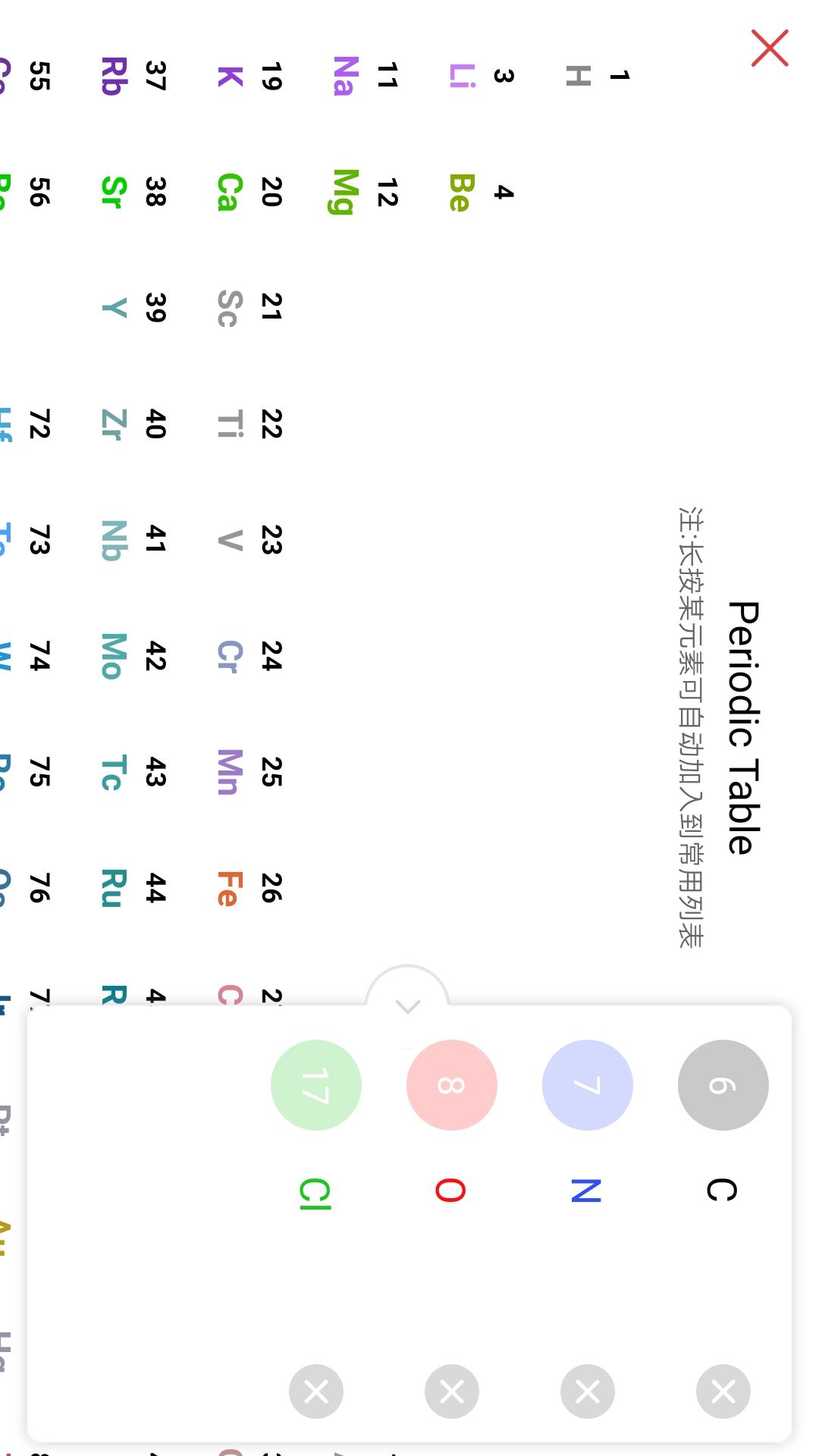 KingDraw结构式编辑器