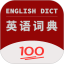 英语词典