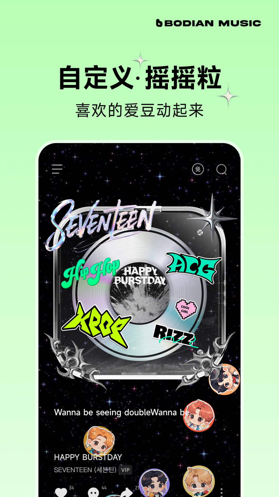 波点音乐