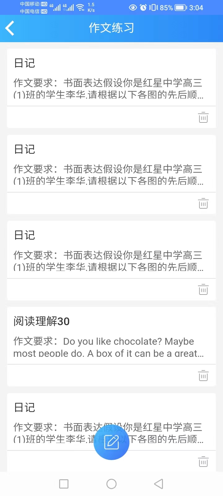 敏捷方舟易写作