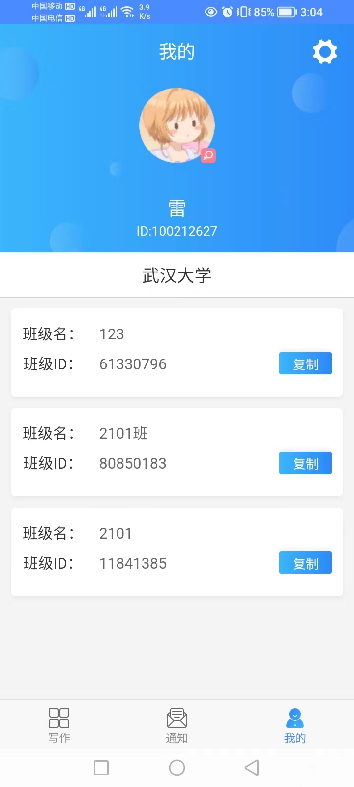 敏捷方舟易写作