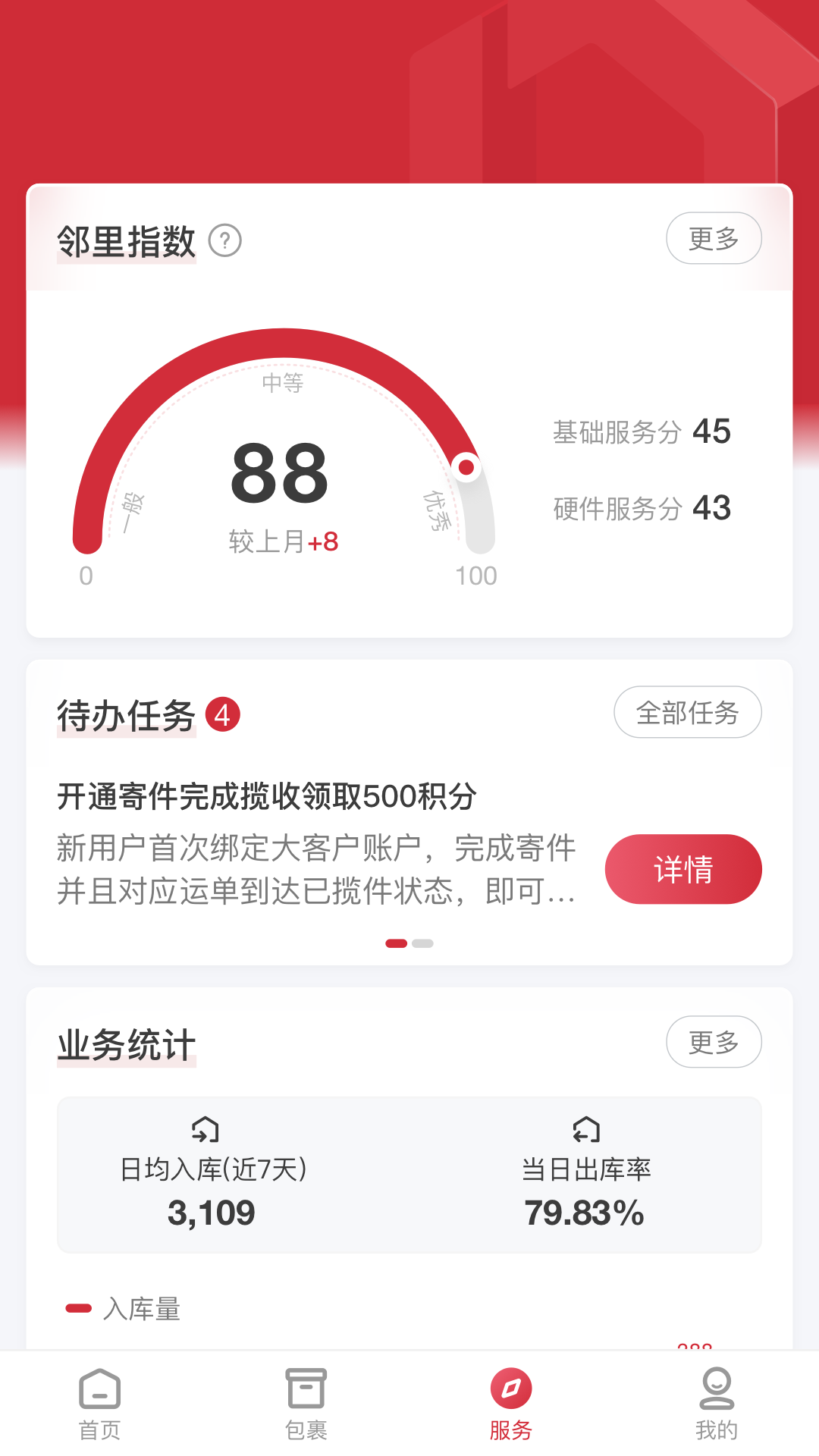 来取