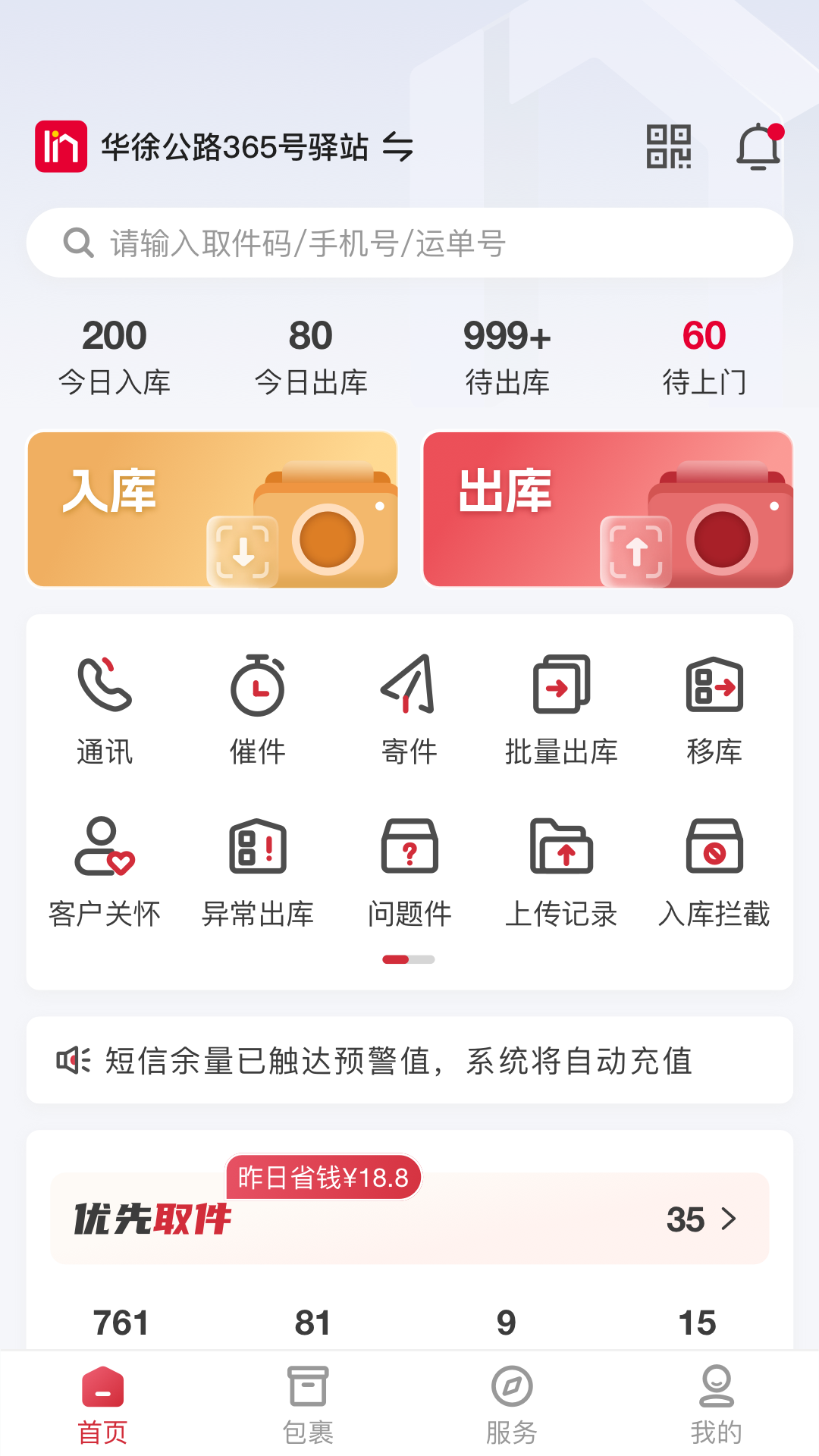 来取