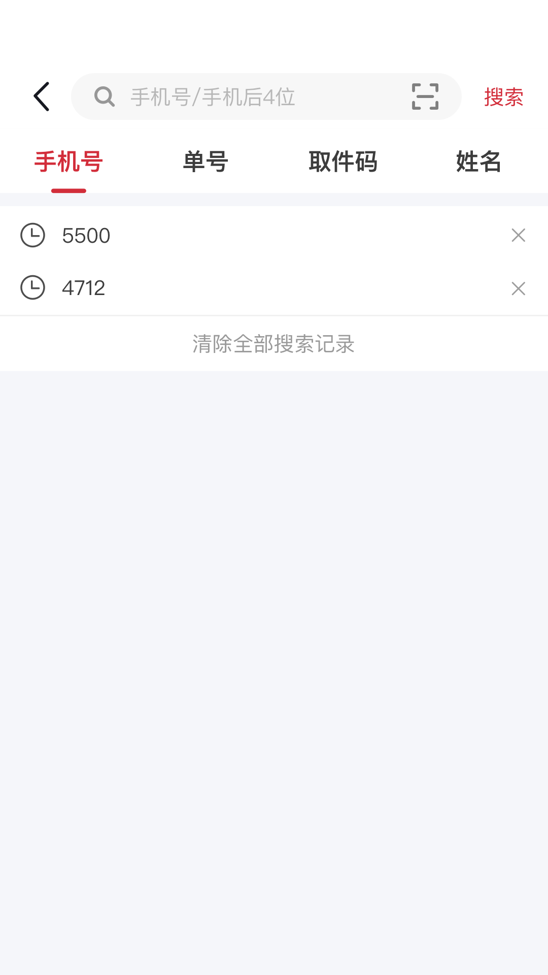 来取