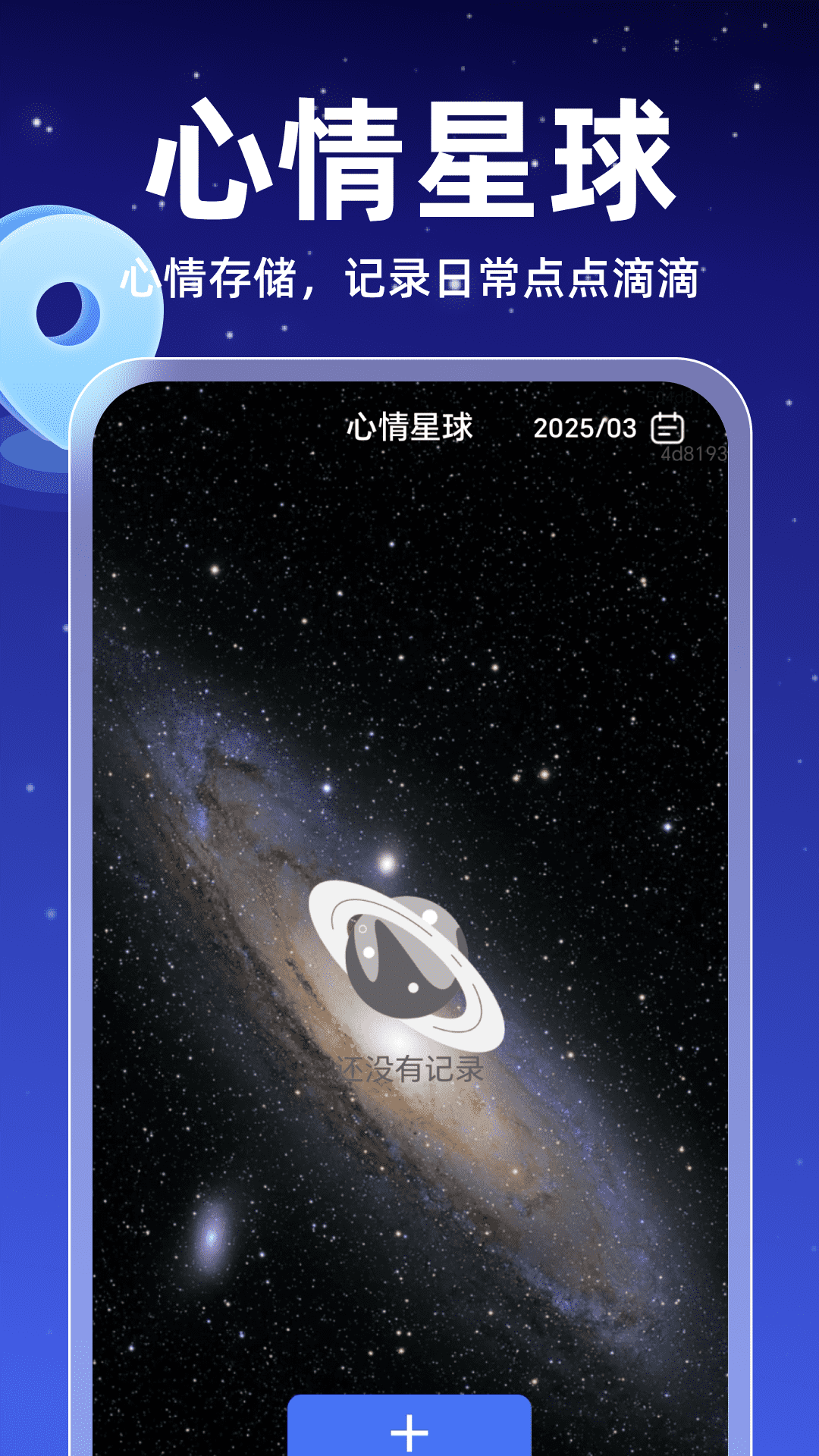 百星全息导航