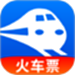 123高铁订票助手