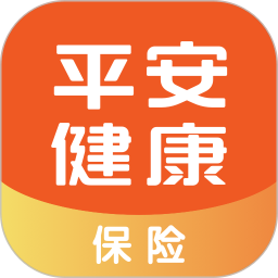 平安健康保险电脑版