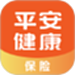 平安健康保险
