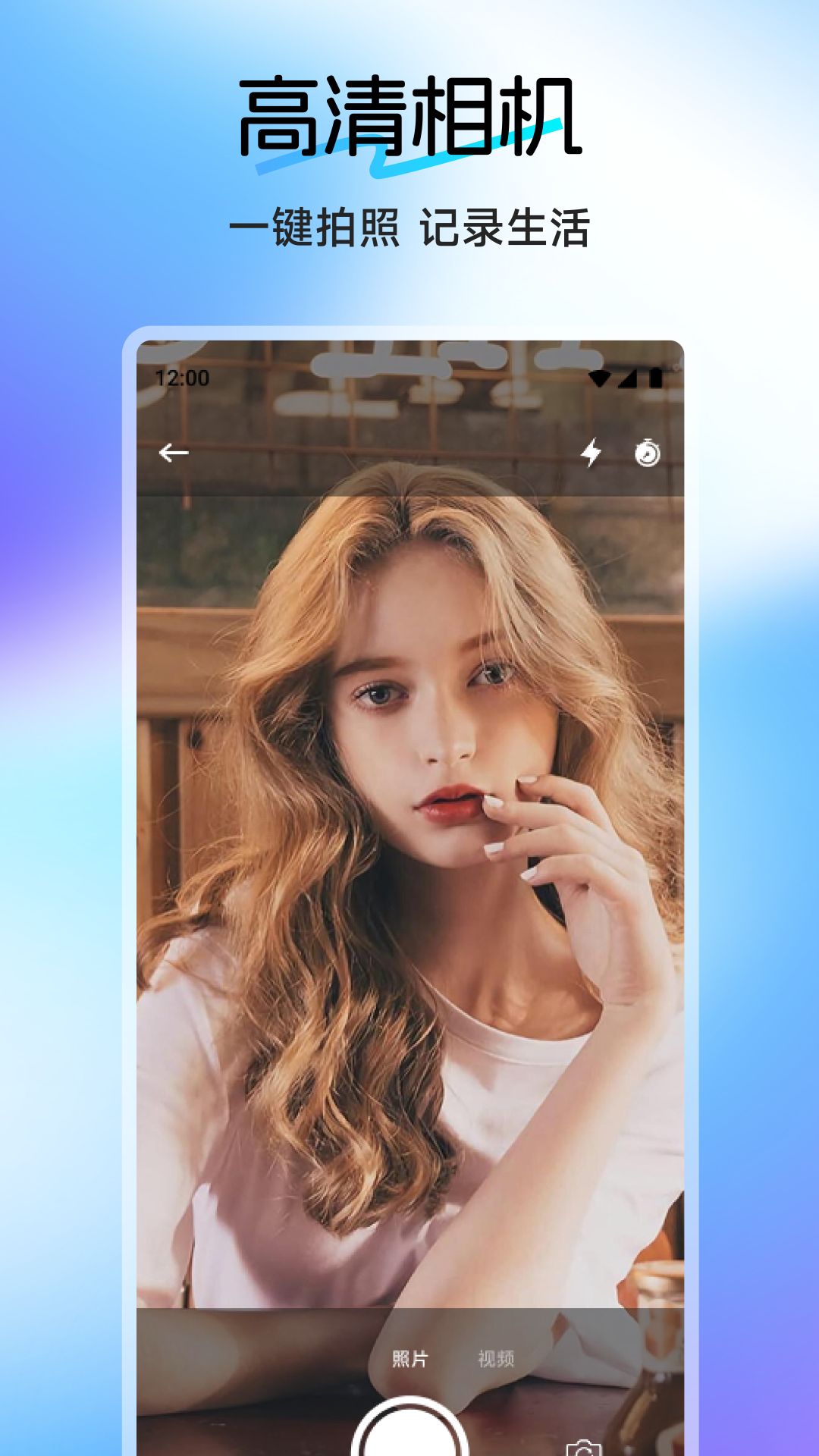 乐咪电脑版截图