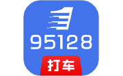 95128打车司机端电脑版段首LOGO