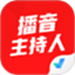 播音主持人考试聚题库