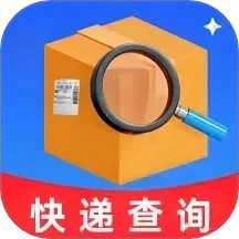 网上查快递