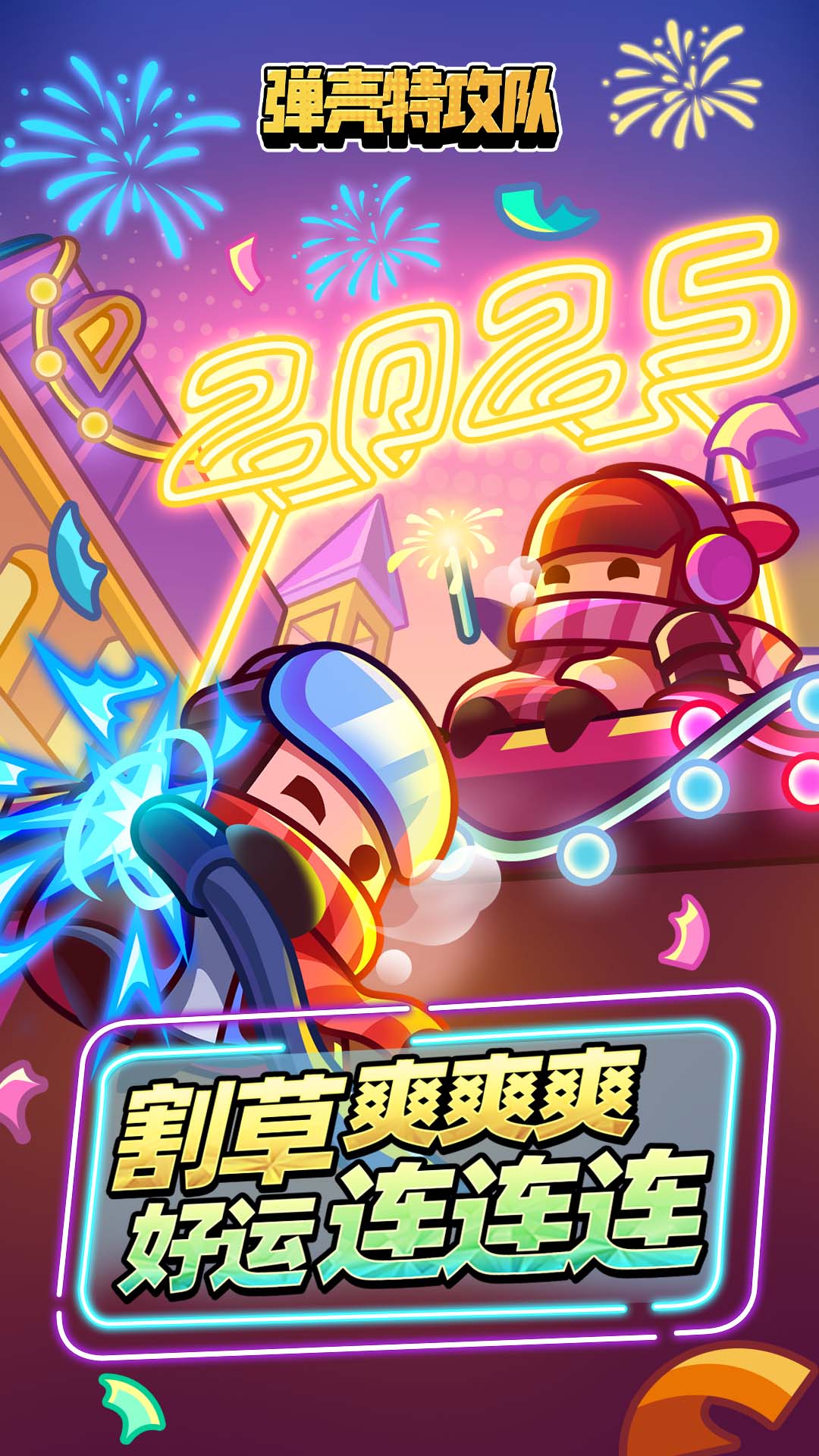 时光日历