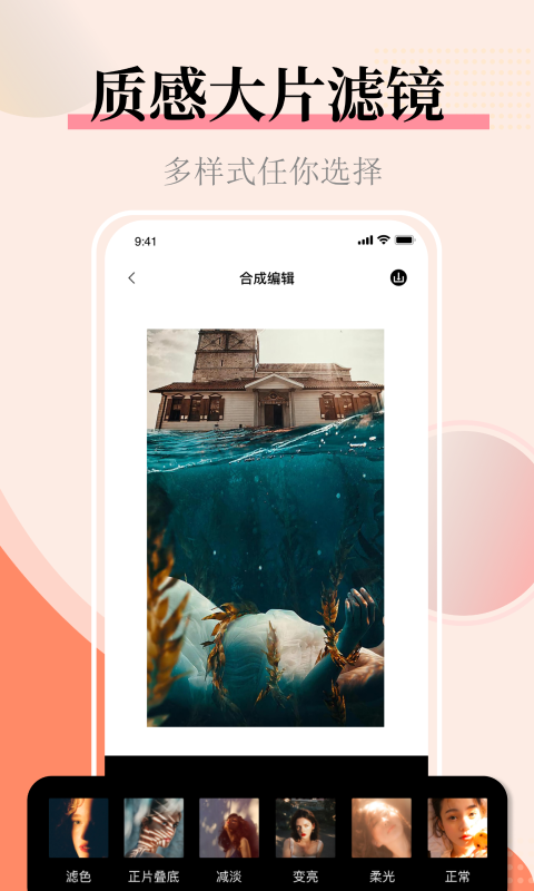 图片合并