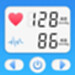 手机测血压血糖免费版