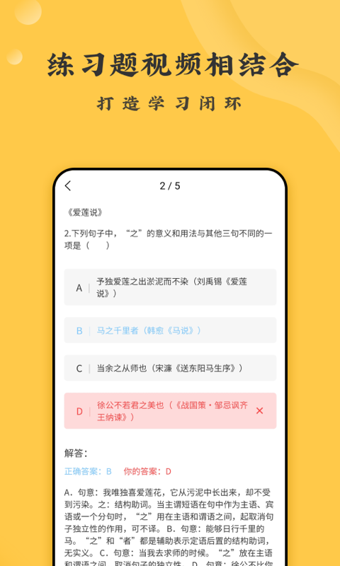 螺蛳教育