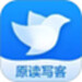 读写客