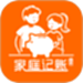 家庭记账宝