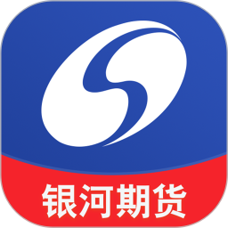 银河期货专业版电脑版8.0.3