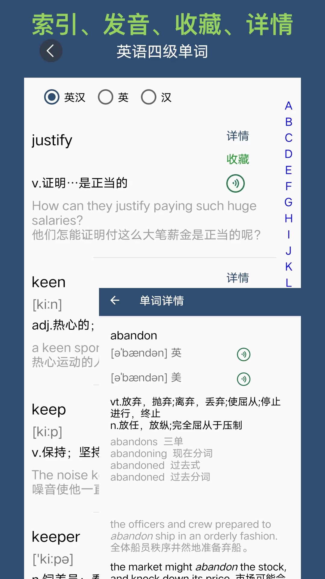 英语单词呗