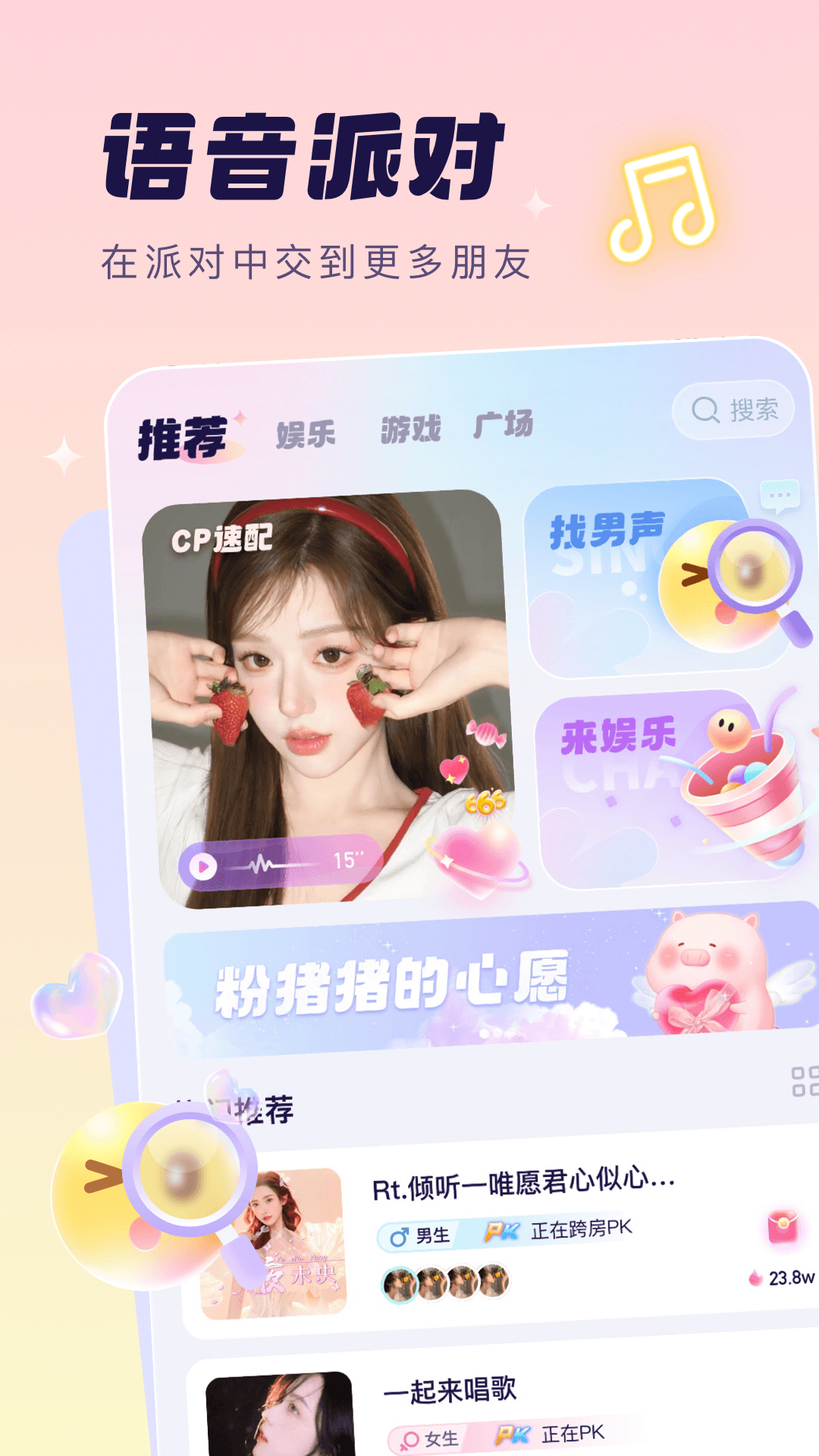 梦音