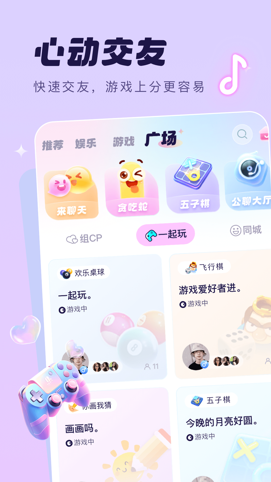 梦音