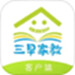 三早家教