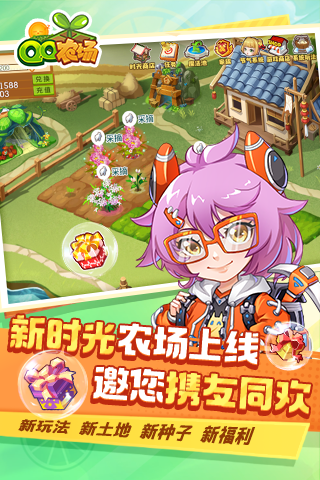 雄安行
