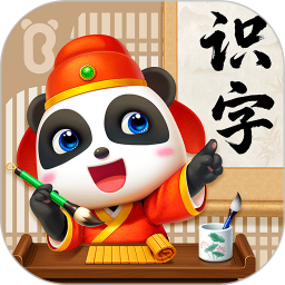宝宝学汉字