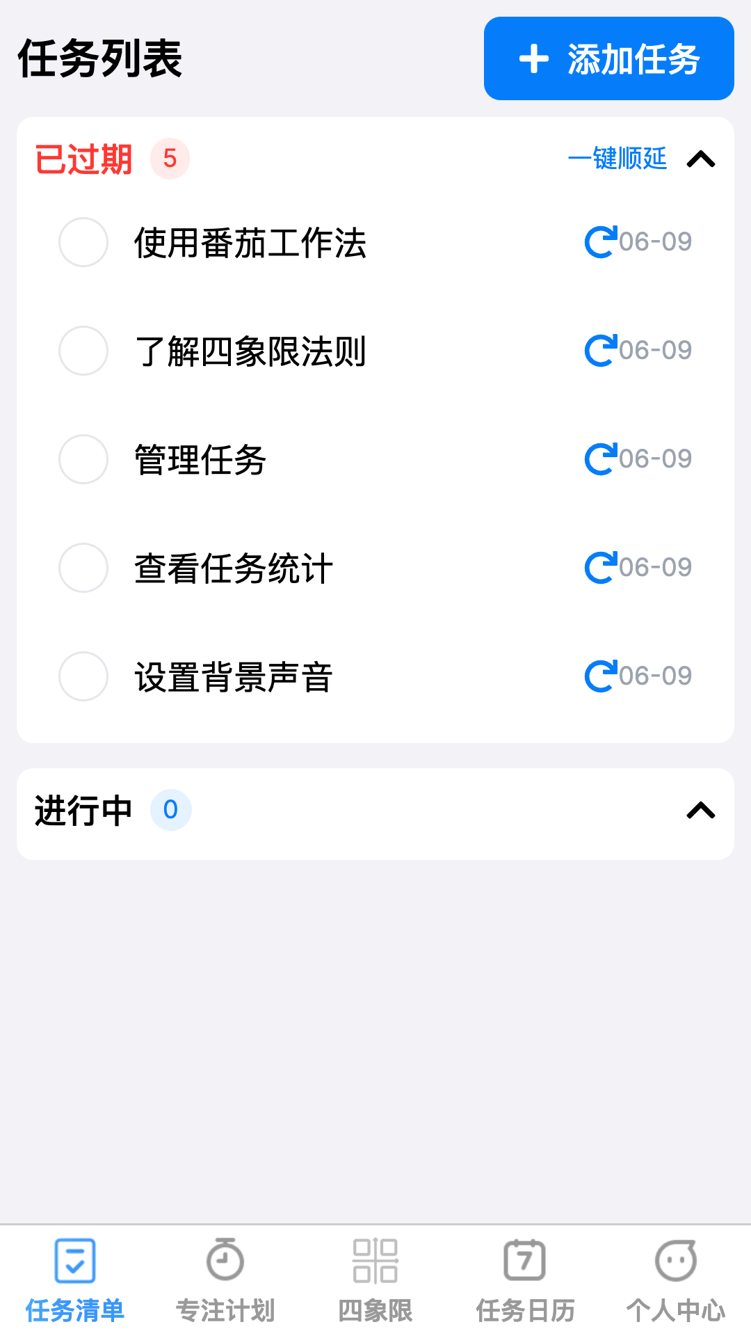 点点宏图