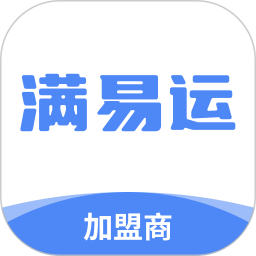 山东高速满易运服务站