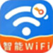 WiFi钥匙免费神器