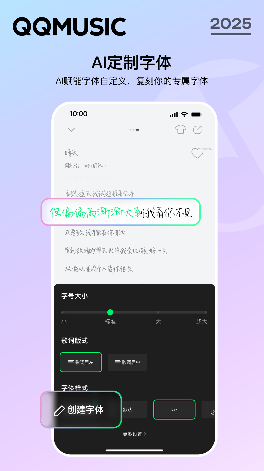 qq音乐2015