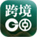 中银跨境GO