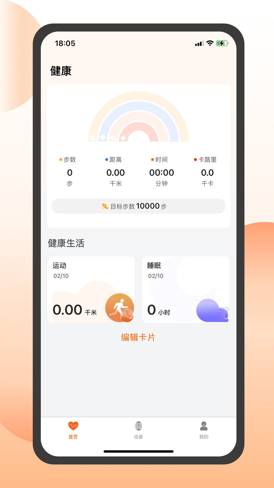 QXFit