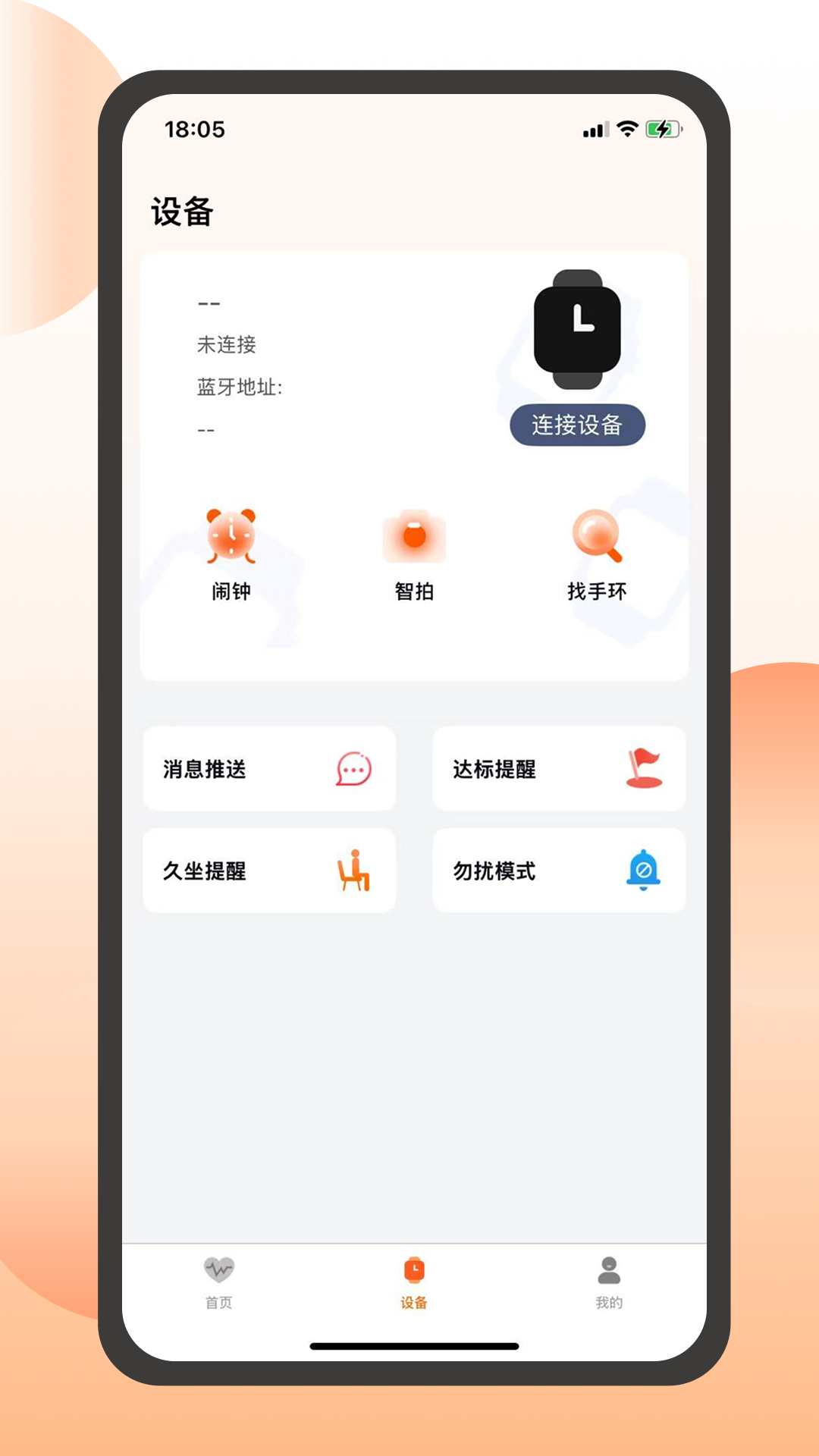 QXFit