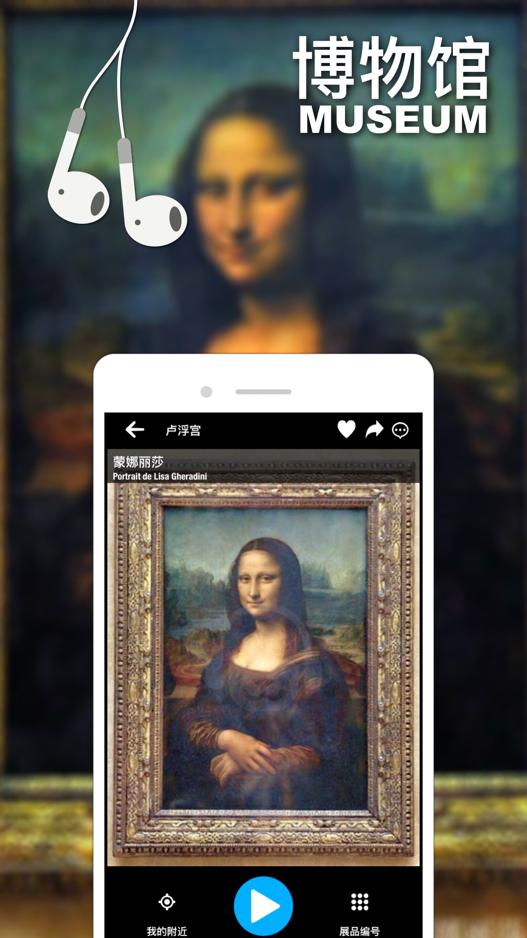 口袋导游电脑版截图